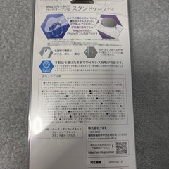 iPhone16 MagSafe iPhoneケース　スマホケース　スマホカバーの画像