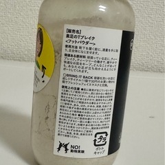 LUSH  フットパウダーの画像