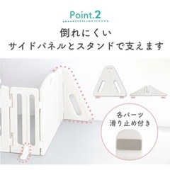 日本育児キッズパーテーション　　の画像