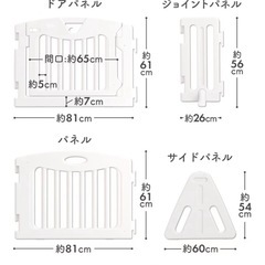 日本育児キッズパーテーション　　の画像