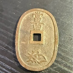 天保通宝　本座広郭　古銭　アンティークコイン 天保通寶の画像