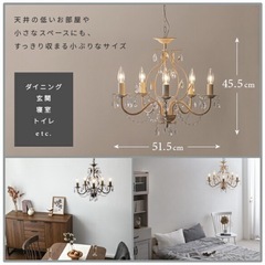 照明　シャンデリア　の画像