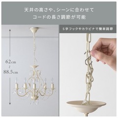 照明　シャンデリア　の画像