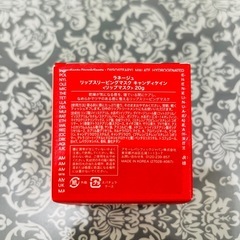 ラネージュ⭐︎リップマスクの画像