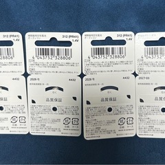 補聴器用空気電池　3960円分　半額以下の画像