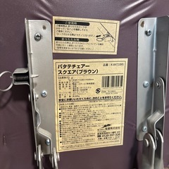 折りたたみチェアの画像