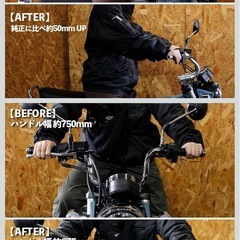 TWR製 HONDA 2022年以降モデル DAX125/モンキー125用 クルクル ハンドルバー キット の画像