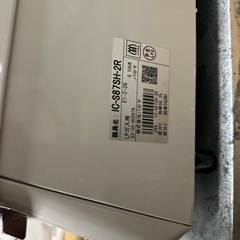 ガスコンロと補助テーブルセットの画像