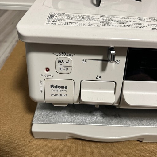 ガスコンロと補助テーブルセット