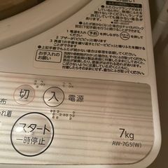 TOSHIBA 全自動洗濯機 7kg 風乾燥機能付（1.3kg） ホワイト系 AW-7G5(W)の画像