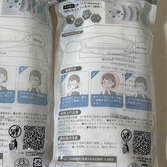 3D立体型不織布マスク 2パック 
計20枚の画像