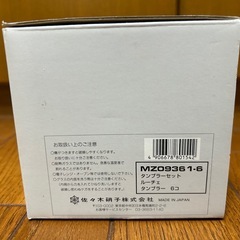 長期保管　未使用グラス6個の画像