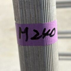 園芸用　アルミ三脚　240㎝　8尺　中古　引き取り：田川郡香春町の画像