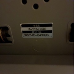 【Combi ネムリラ AUTO SWING BEDi】 オートスウィング ハイローチェア（説明書・テーブル・幌付き）の画像