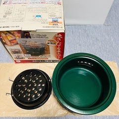 キャプテンスタッグ七輪の画像