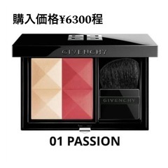 GIVENCHY PRISME BLUSH ⭐︎チーク　01 PASSIONの画像
