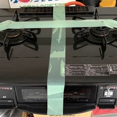 【決まりました】
パロマ LPガス用コンロの画像