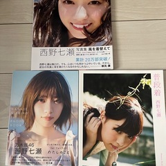 乃木坂　写真集などなどの画像