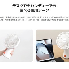 XIAOMI充電式ミニファン 2025年6月29日購入の画像