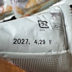 ちゅーるポケット　13点セットの画像