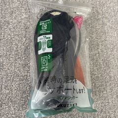 スリッパの画像