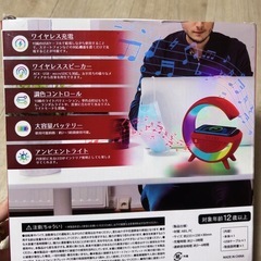 スピーカー(置くだけ充電可能)
の画像
