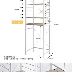 棚　レンジ台 ゴミ箱上ラック レンジラック の画像
