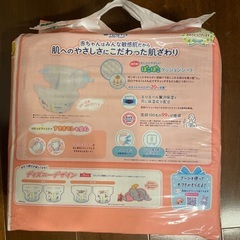 新生児用オムツ82枚入り×3袋(グーン)の画像