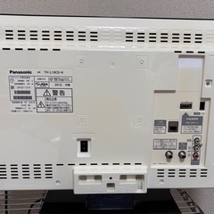 19型テレビ　Panasonic の画像