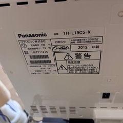 19型テレビ　Panasonic の画像