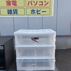 まとめ売りの画像