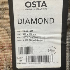 OSTA ベルギー製絨毯の画像