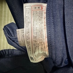 【超美品！】おんぶひも　4ヶ月から使用OK！の画像