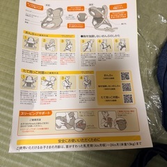 【超美品！】おんぶひも　4ヶ月から使用OK！の画像
