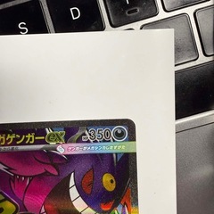 メガゲンガーex MAの画像