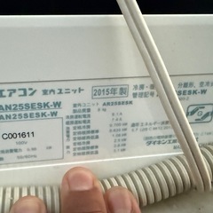 【問い合わせが10件を超えたため受付終了】ダイキン エアコンの画像