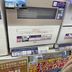Panasonic 食洗機　NP-TH4の画像