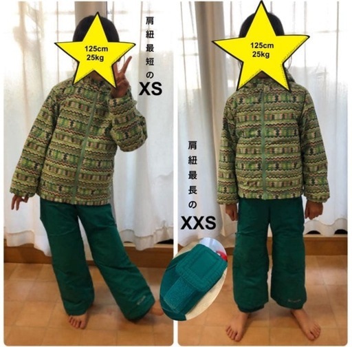 美品✨お揃いColumbia スキーウェア 上下セット XSS/XS &ニット帽 美品✨お揃いColumbia スキーウェア 上下セット XSS/XS &ニット帽