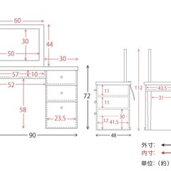 デスクドレッサー（2way）の画像