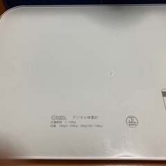 ヘルスメーター　体重計の画像