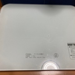 ヘルスメーター　体重計の画像