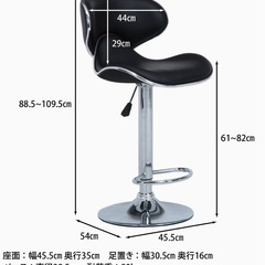 カウンターチェアの画像
