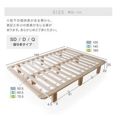 ベットフレーム　　セミダブルの画像