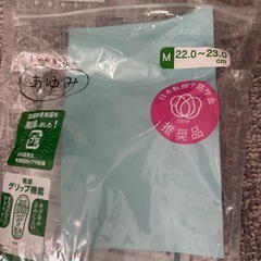 スリッパの画像