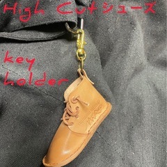 ハイカット本革シューズMINI レザーキーホルダーの画像