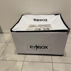 宅配ボックス の画像
