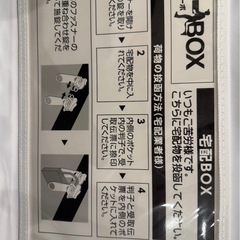 宅配ボックス の画像