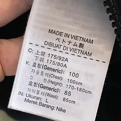 ナイキ　NIKE ジップアップジャケット　ジャージ　黒　サイズL ナイロンジャケット ブラック NIKE ナイキの画像