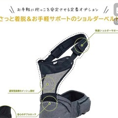 polban   ヒップシートの画像