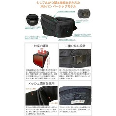 polban   ヒップシートの画像